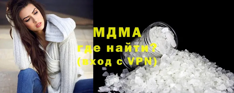 МДМА crystal Высоковск